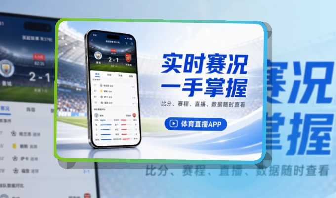 500彩票网官方APP下载页面展示