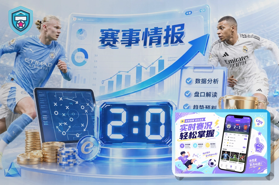 500彩票网官方综合体育平台概览